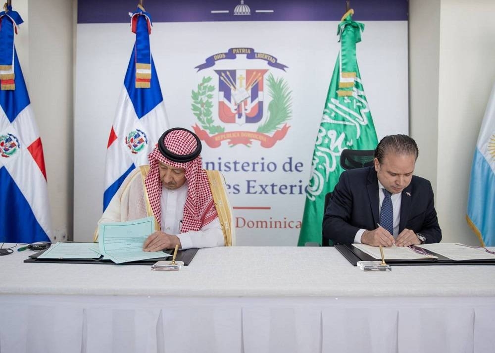 السعودية والدومينيكان يُوقعان اتفاقية تعاون بين البلدين