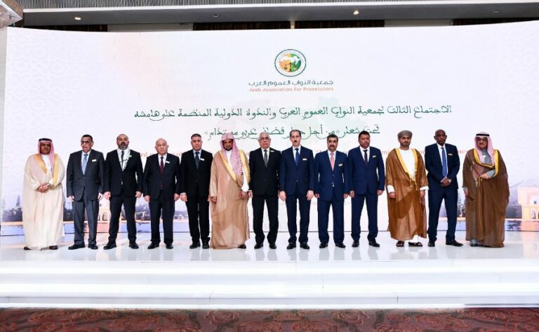 اختيار النائب العام رئيساً لجمعية النواب العموم العرب