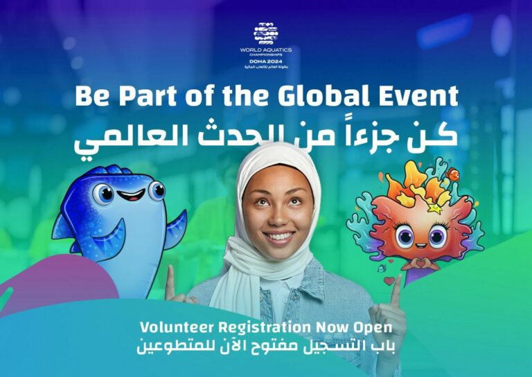 فتح باب المشاركة في برنامج المتطوعين لبطولة العالم للألعاب المائية الدوحة 2024