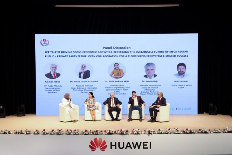 منتدى رعاية المواهب الرقمية في جامعة البحرين يناقش سبل بناء منظومة المواهب التقنية
