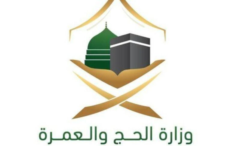 وزارة الحج والعمرة توقع اتفاقية تعاون مع “الزكاة والضريبة والجمارك”