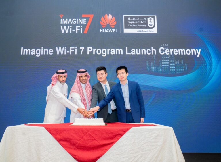 هواوي تطلق حفل تدشين مسابقة “Imagine Wi-Fi 7” للتطبيقات المبتكرة بالتعاون مع جامعة الملك سعود