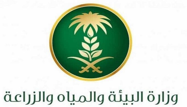 السعودية تحصل على شهادة «الأيزو» في القطاع الزراعي
