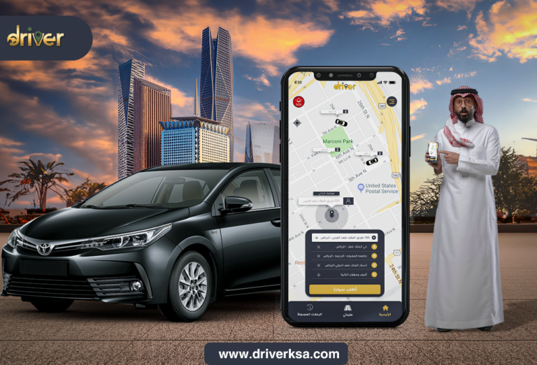 مؤسسة سائق للنقل البري تطلق تطبيق “درايفر  Driver App” في جميع أنحاء المملكة العربية السعودية