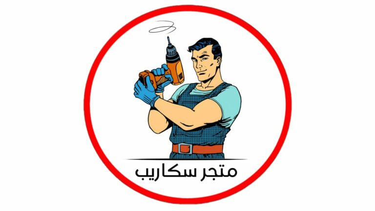 وصف متجر سكاريب - store sakarib