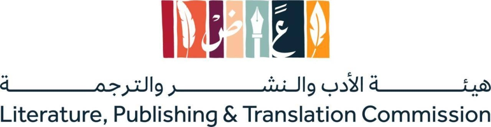 هيئة-الأدب-والنشر-والترجمة-تقود-مشاركة-المملكة-في-معرض-القاهرة-الدولي-للكتاب-2025