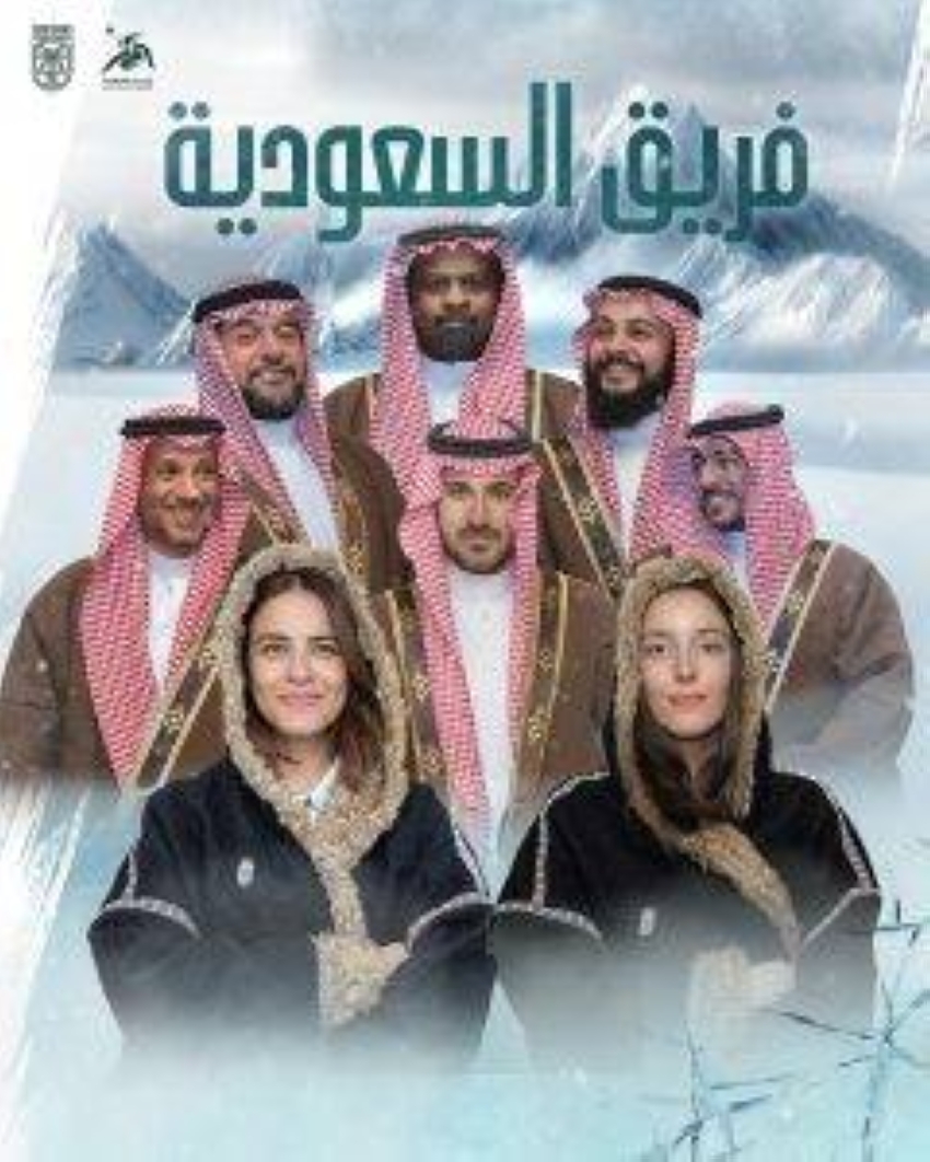 السعودية-تشارك-في-دورة-الألعاب-الآسيوية-الشتوية