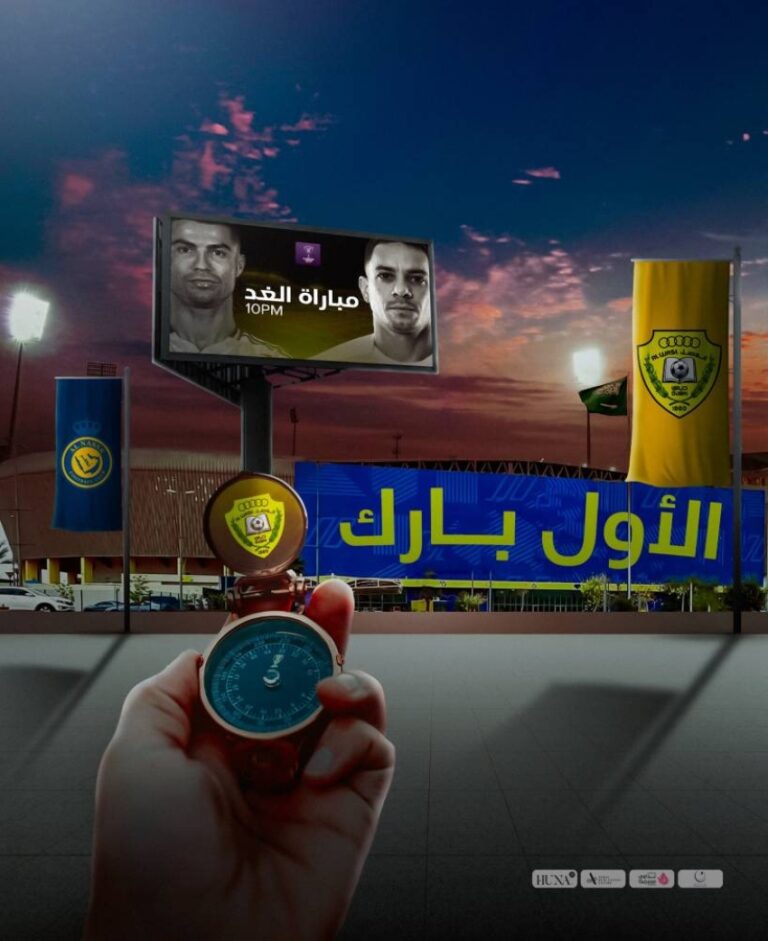 نخبة-آسيا:-النصر-يستضيف-الوصل-الإماراتي.-غدًا