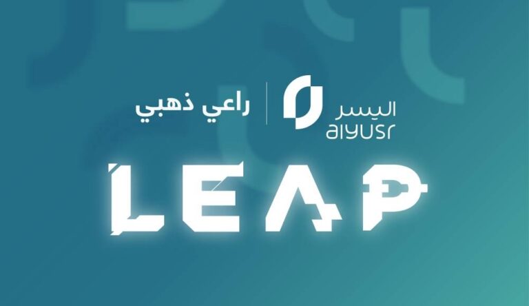 شركة-اليسر.-راعياً-ذهبيّاً-في-مؤتمر-ليب-2025