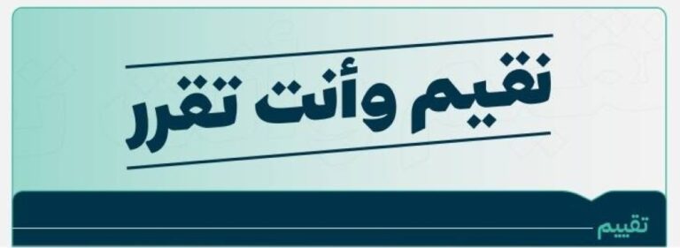 180-يوماً-لتسليم-مركبات-«الناغي».-و27-ألف-منتظر-لدى-«عبداللطيف-جميل»