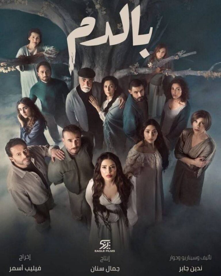 دراما-رمضان-2025.-اتهامات-بالاستنساخ-وإضعاف-الهوية