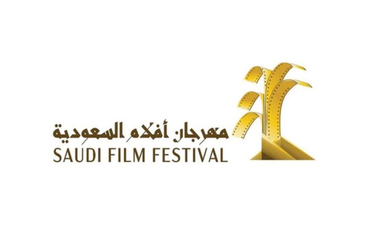 41-فيلماً-تدشن-«أفلام-السعودية»-أبريل-القادم