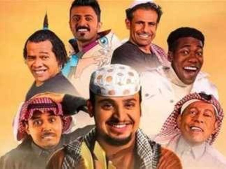 5-أفلام-تعرضها-السينما-السعودية-خلال-العيد